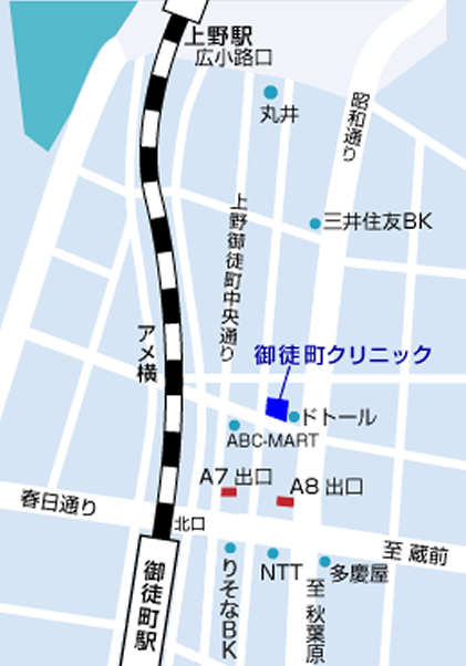 心療内科 メンタルクリニック 台東区 上野 アクセス 御徒町クリニック 診療時間 地図